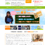 歯科医院様専用のホームページ制作サービス『歯医者さんの格安HP作成所』のサイトをオープン